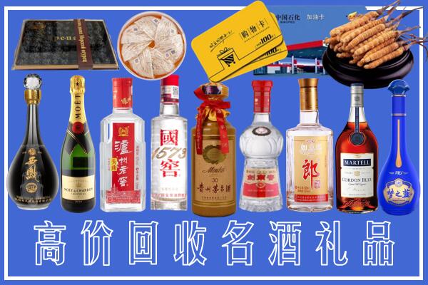 双滦区回收烟酒