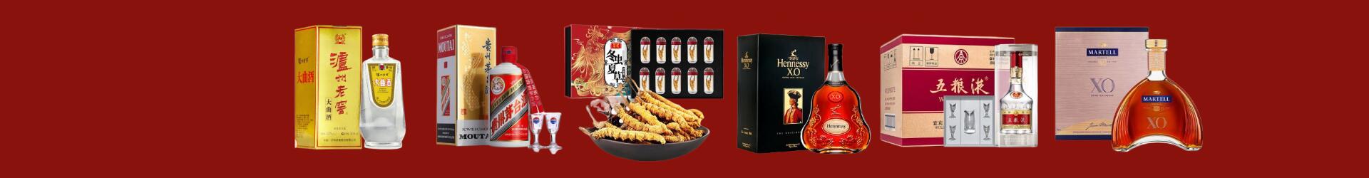 双滦区鑫德烟酒经营部