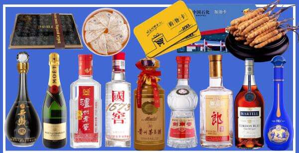 双滦区鑫德烟酒经营部