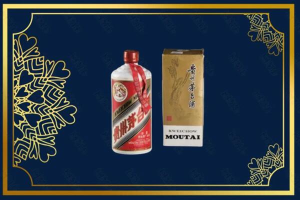 高价求购：双滦区茅台巽风酒回收吗？