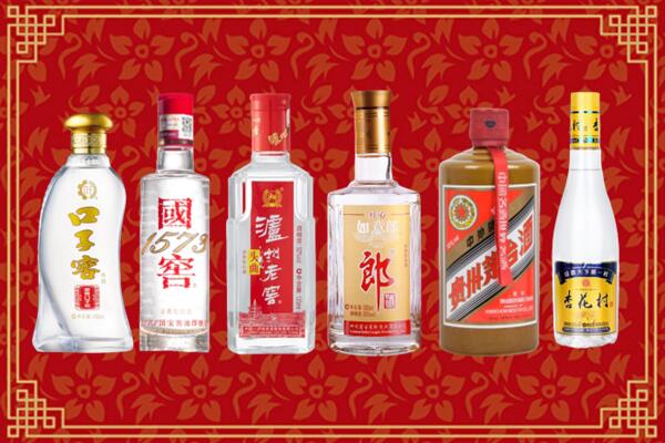 双滦区回收名酒