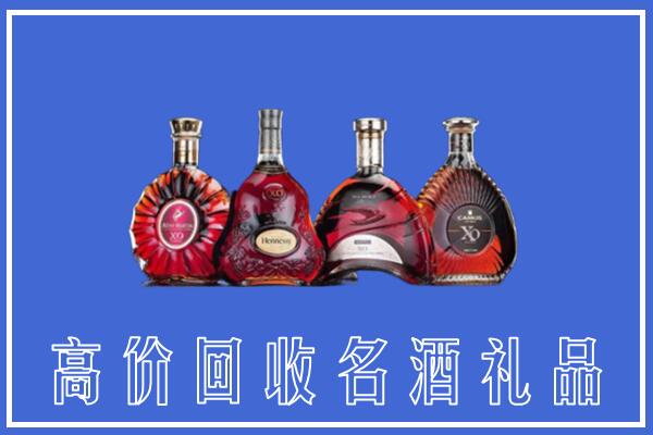 双滦区回收洋酒