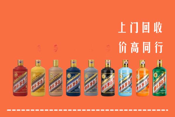 双滦区回收茅台酒