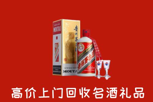 双滦区回收茅台酒