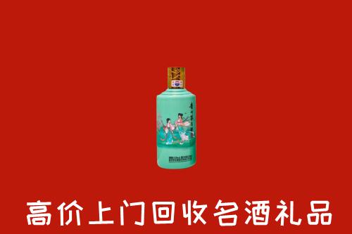 高价求购：双滦区回收24节气茅台酒