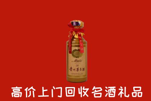 双滦区回收30年茅台酒