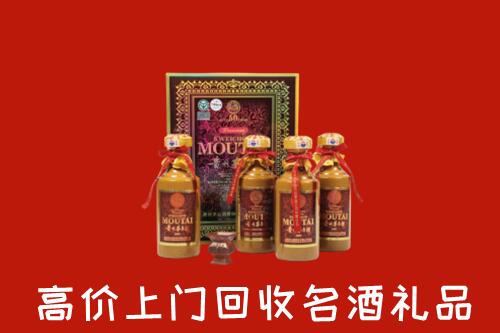 双滦区回收50年茅台酒