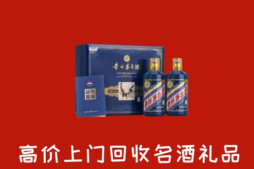 收购行情：双滦区回收生肖茅台酒