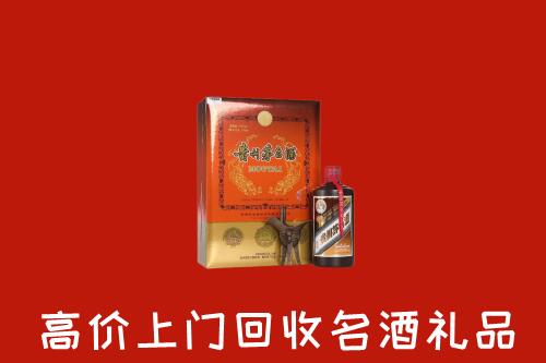 双滦区回收贵宾特制茅台酒