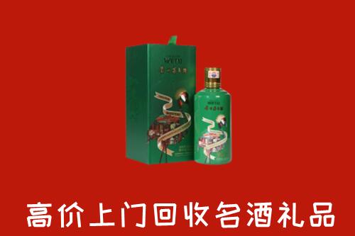 双滦区回收出口茅台酒