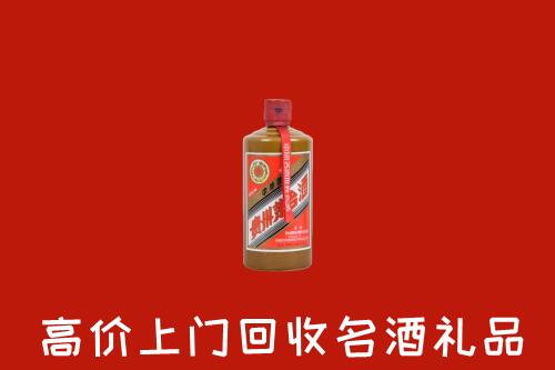 双滦区回收陈酿茅台酒