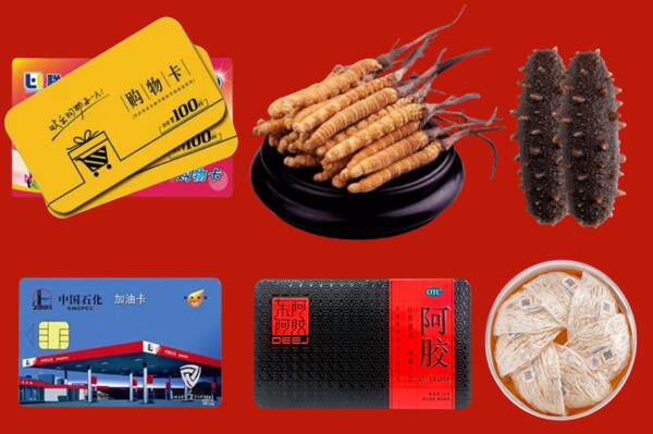 双滦区回收礼品.jpg