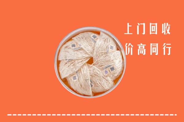 双滦区回收燕窝